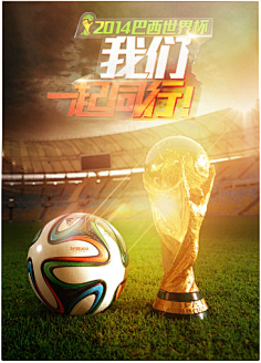 在这场比赛 在这场比赛