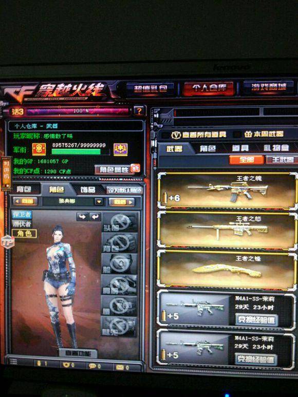 配合日本队 配合日本队