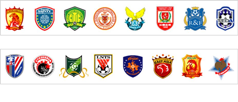 球队文化 球队文化