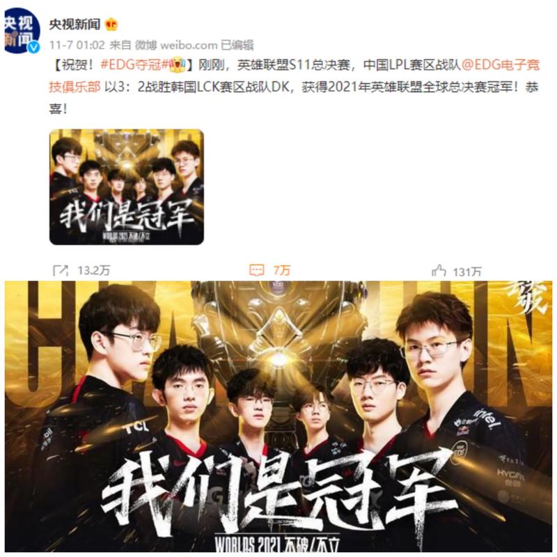 更是打法迭
