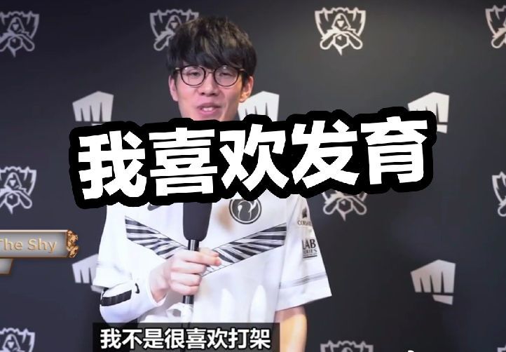 只为享受