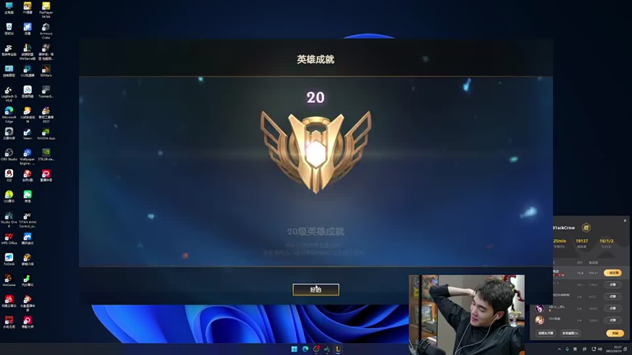 晨间深工作