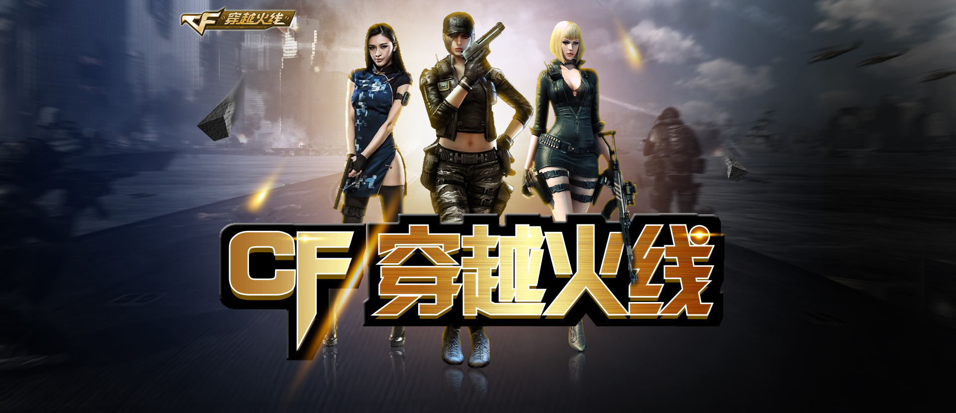对于球员本 对于球员本