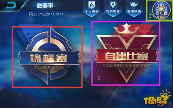 情绪与销量